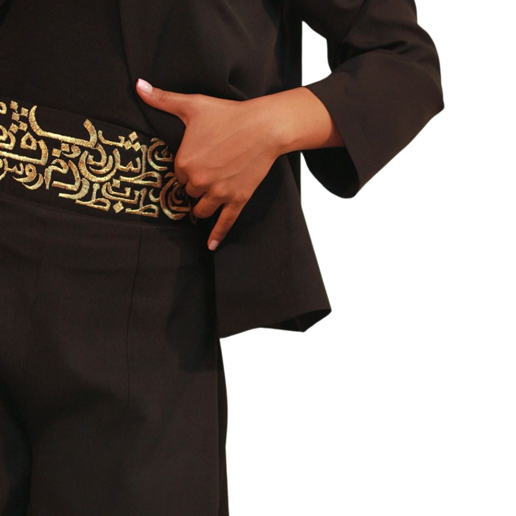 Solara Skirt