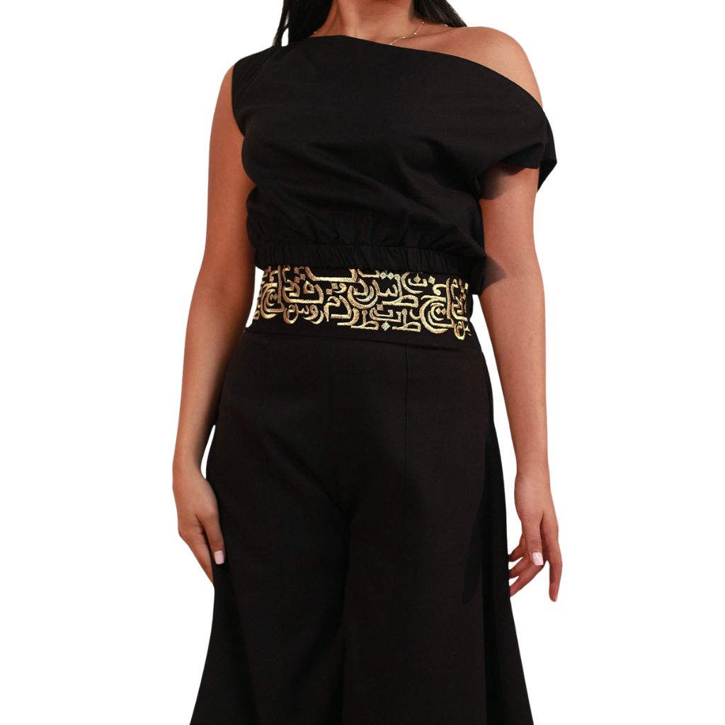 Solara Skirt
